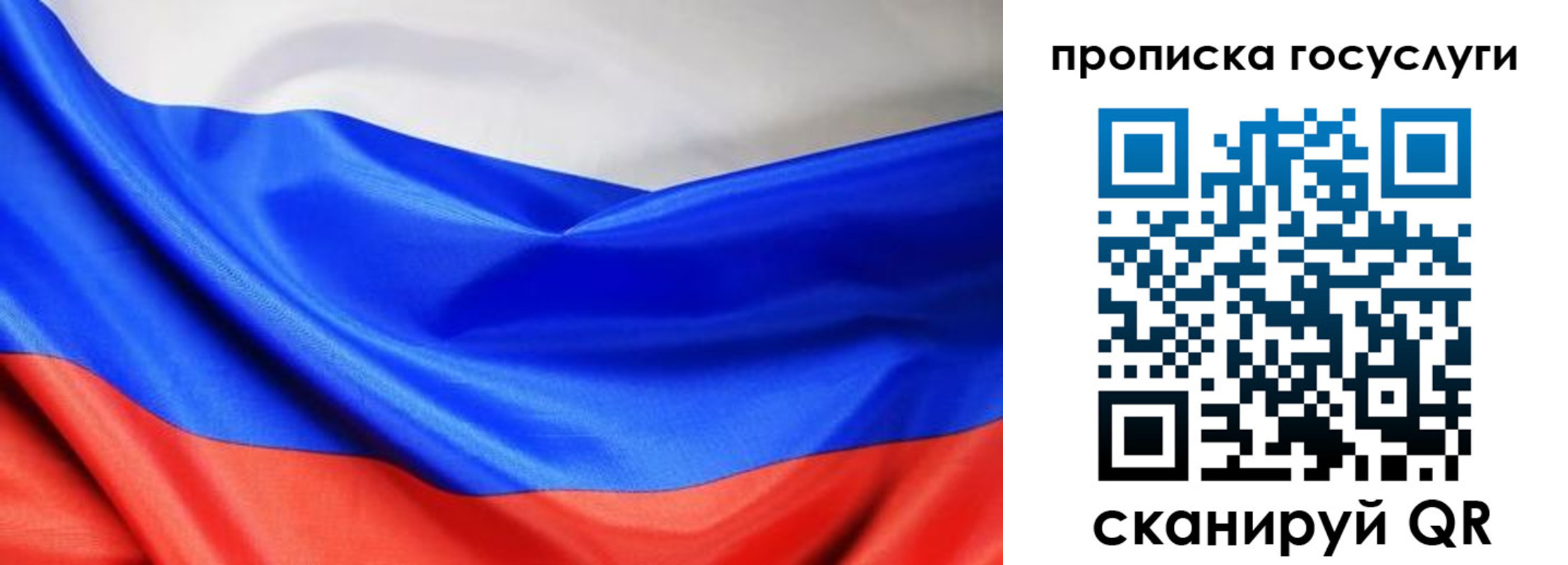 временная регистрация поиск в Кудрово